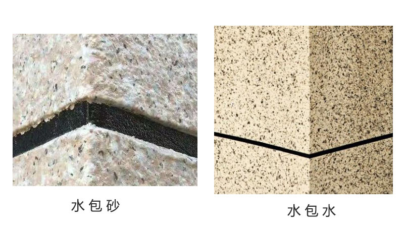 水包砂與水包水區(qū)別對(duì)比圖